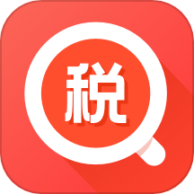 个税缴税计算