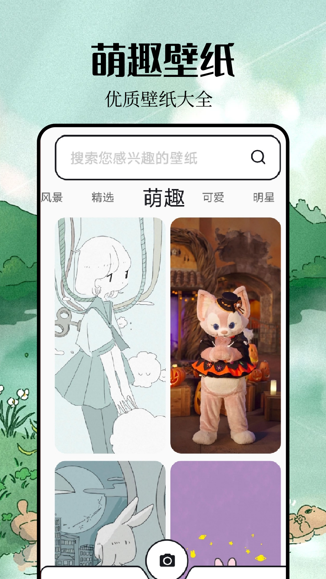 49美图库截图3