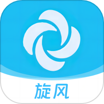 旋风助手
