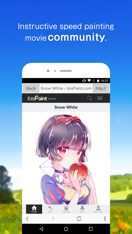 爱笔思画截图4