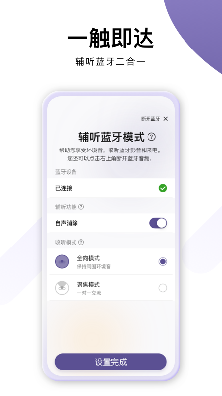 音呗截图2