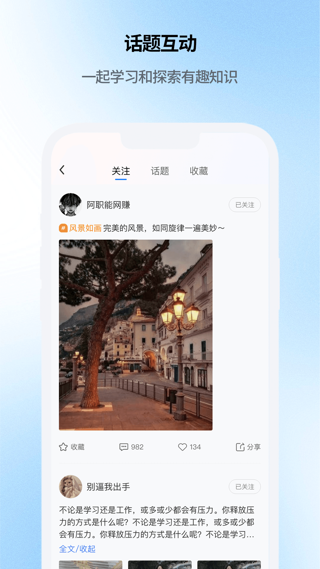 云继教网