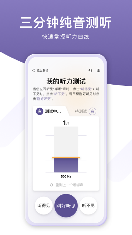 音呗截图3