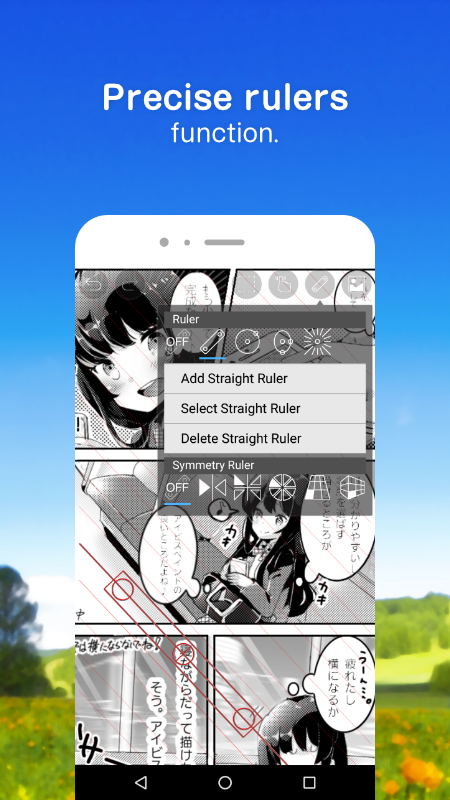 爱笔思画截图2