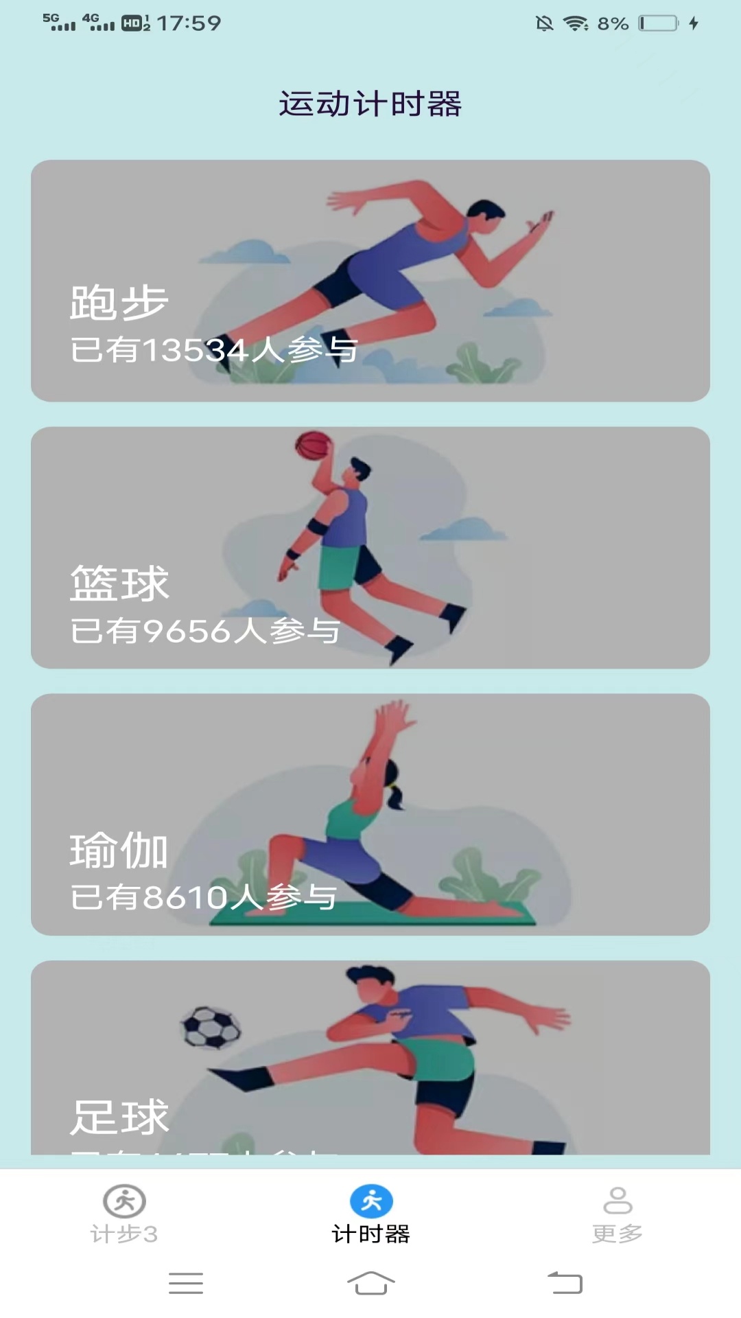 步步好牛气截图3