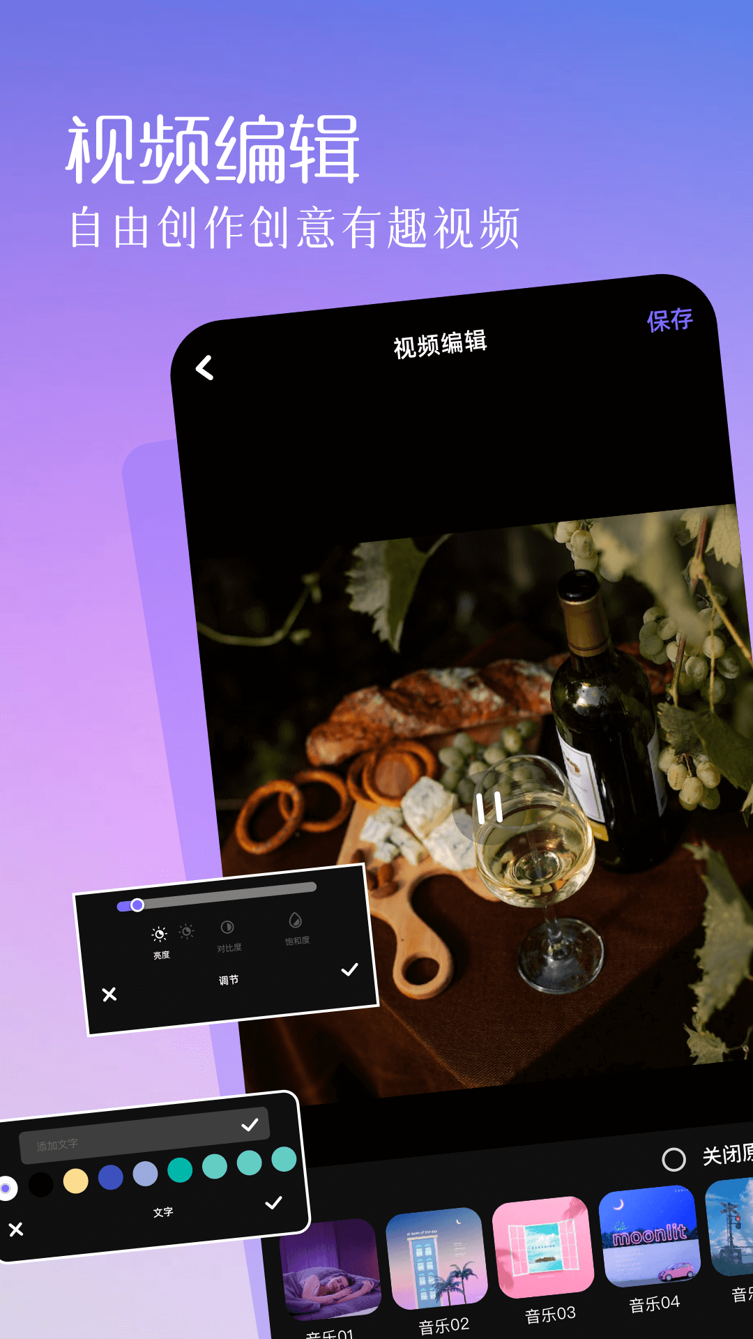 爱思互传助手