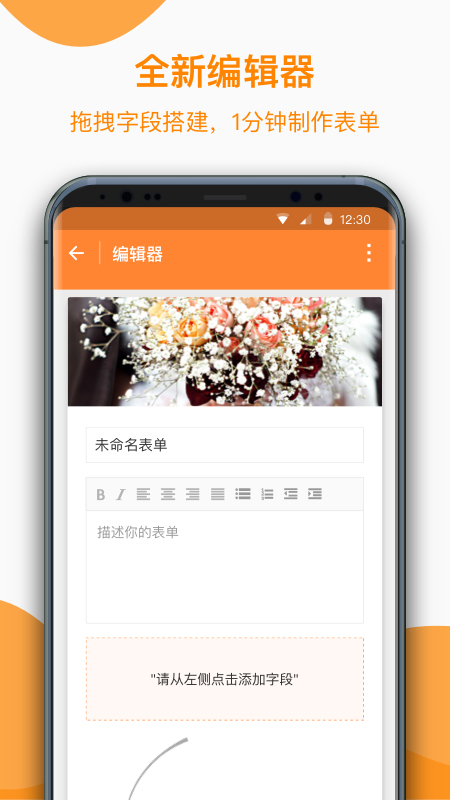 金数据客户端截图3