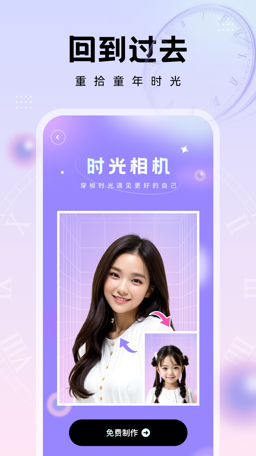 奇妙特效截图3