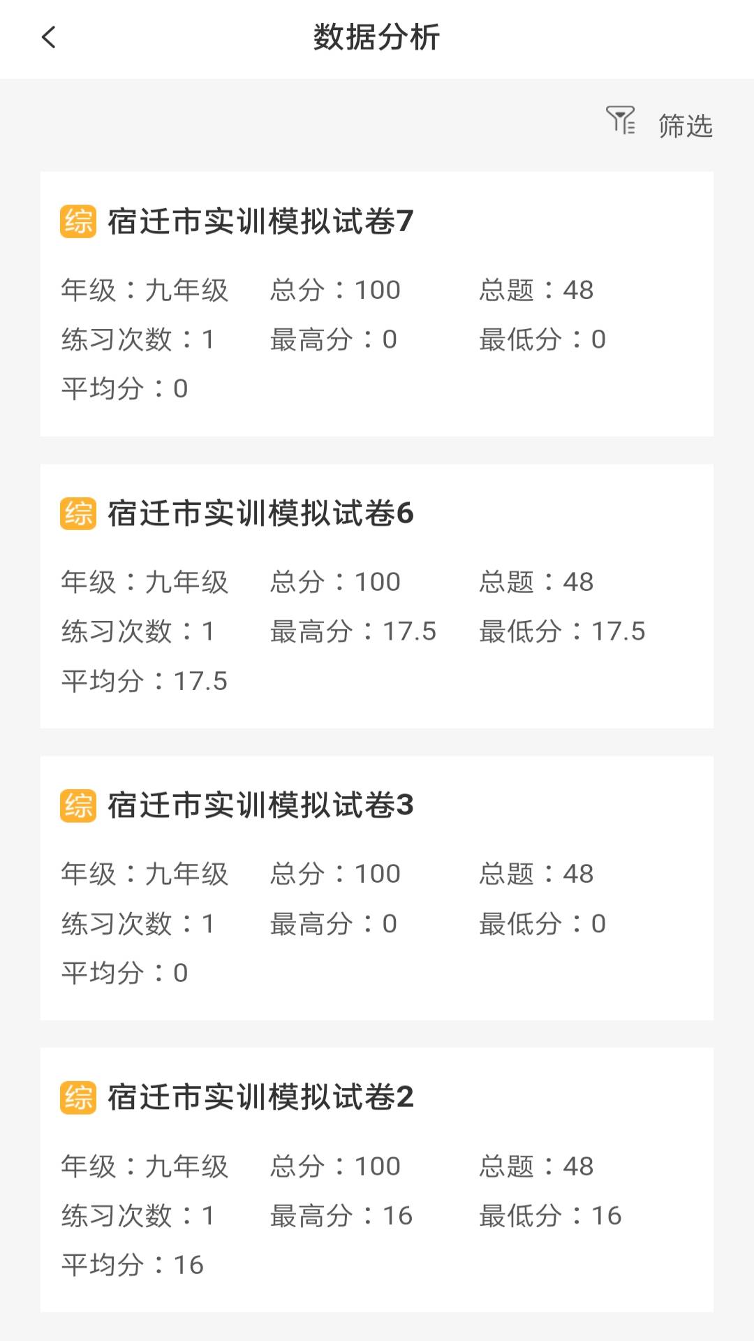 绘唱365截图3