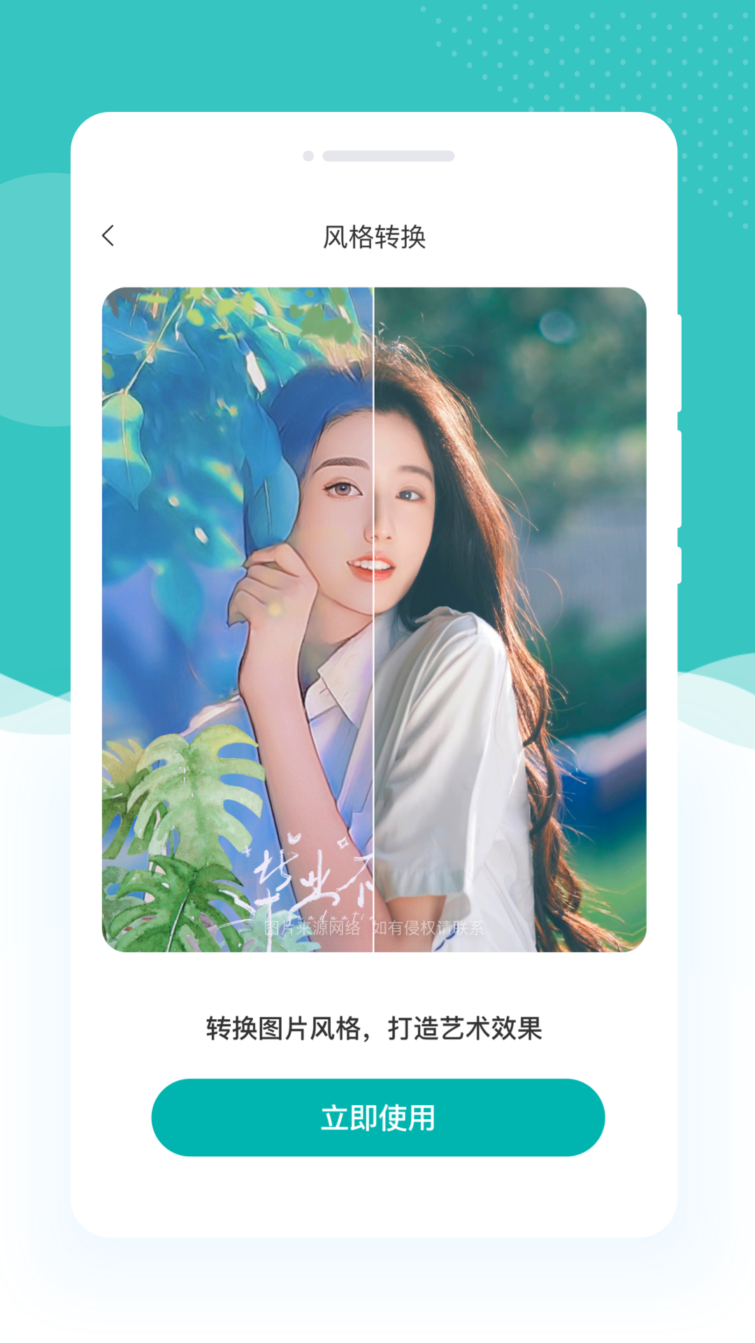 高光相机截图4