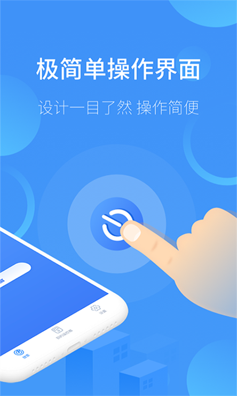 红外万能遥控器王截图2