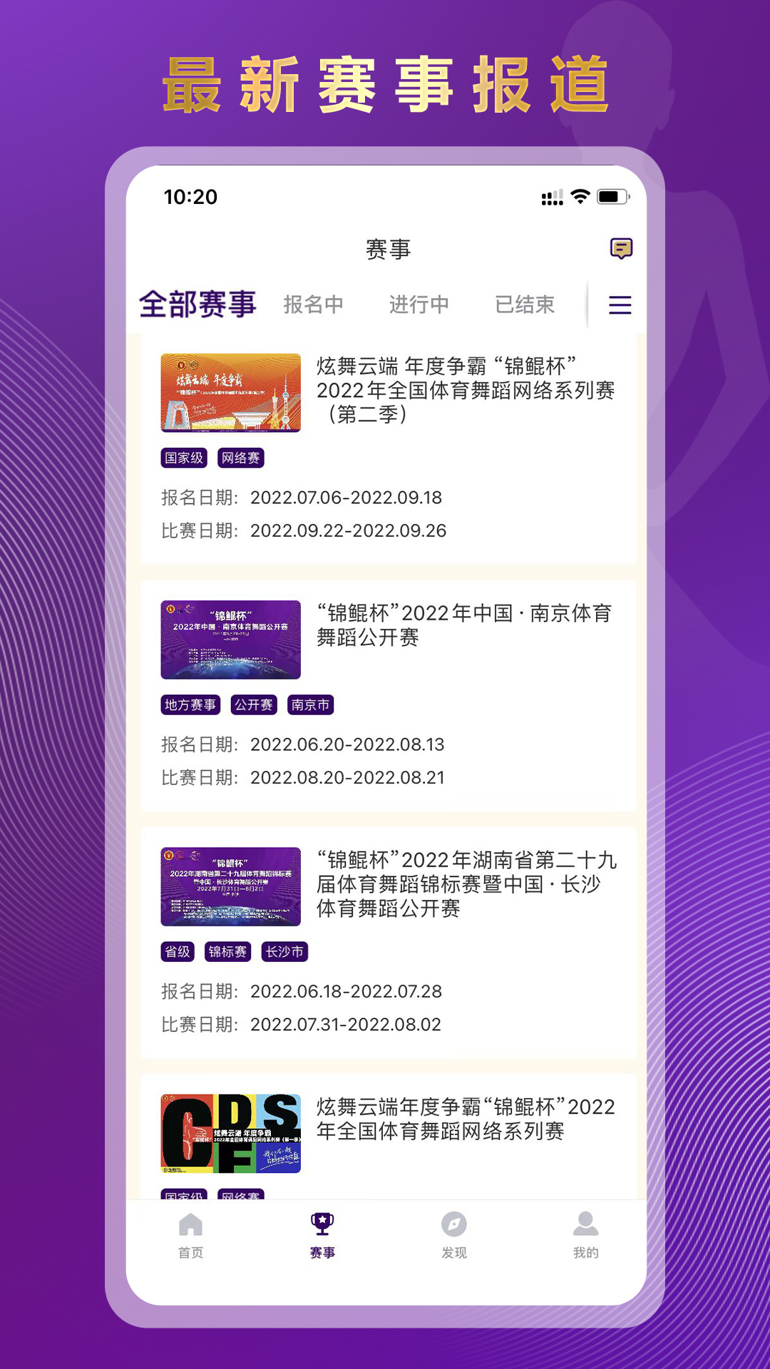 锦鲲截图2
