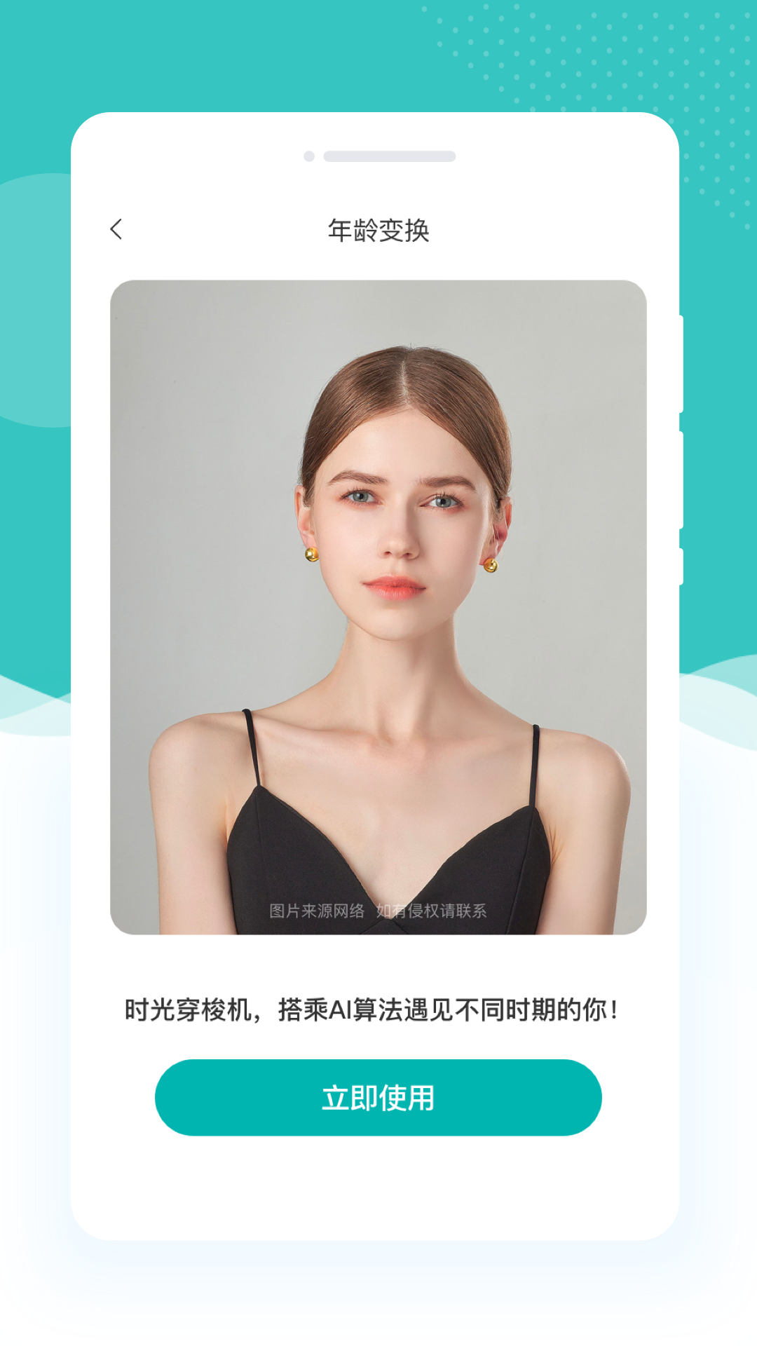 高光相机截图3