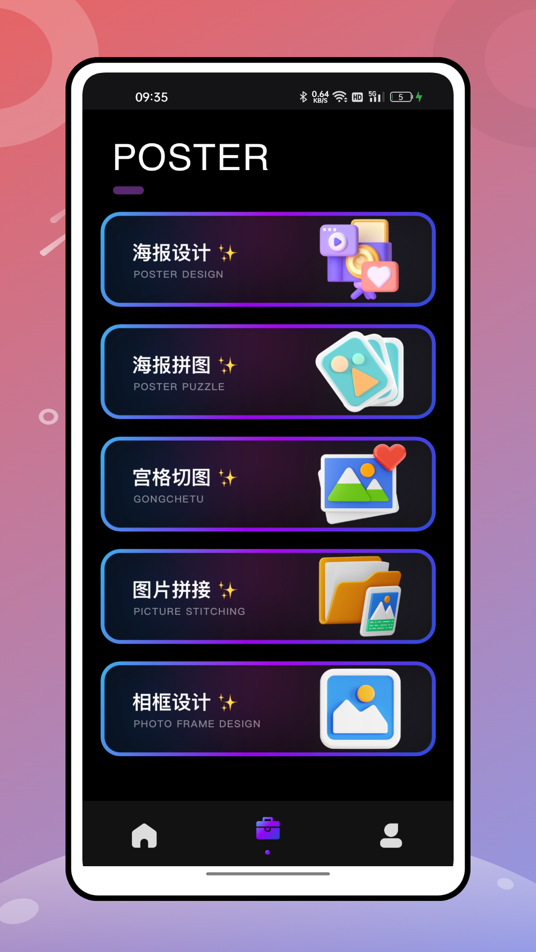 绚丽相机截图4