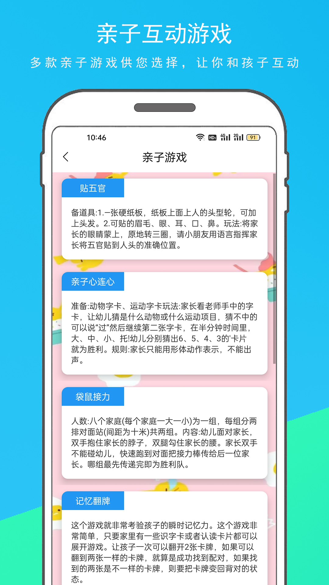 随机转盘决定器