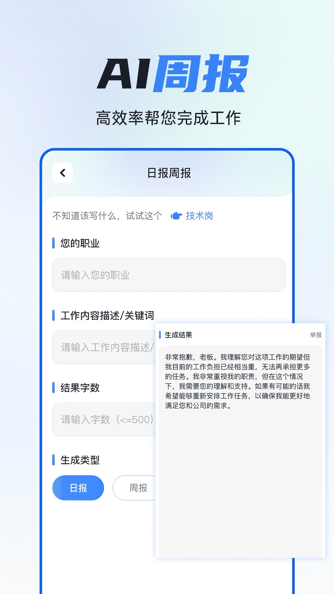 智灵猫截图4