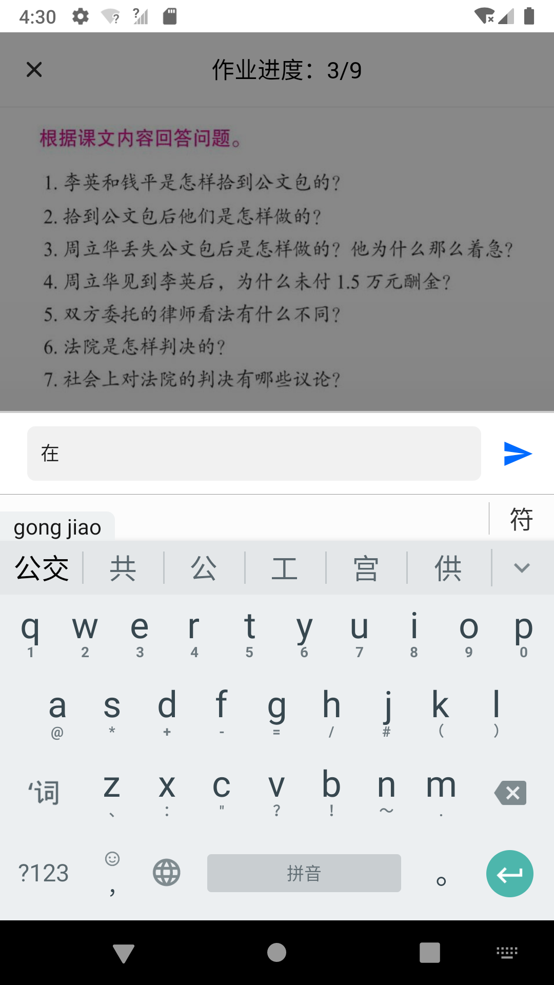 易度下载_易度ios版下载-2