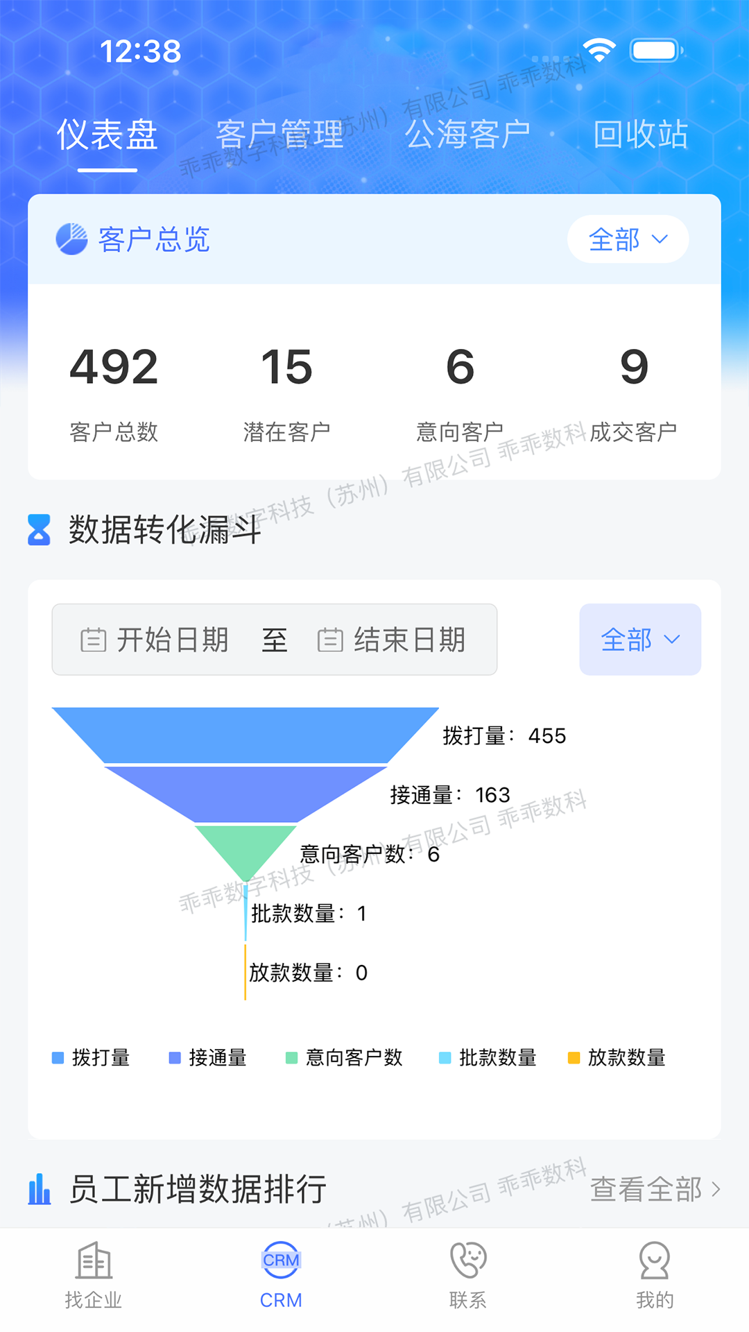 乖乖川流截图1