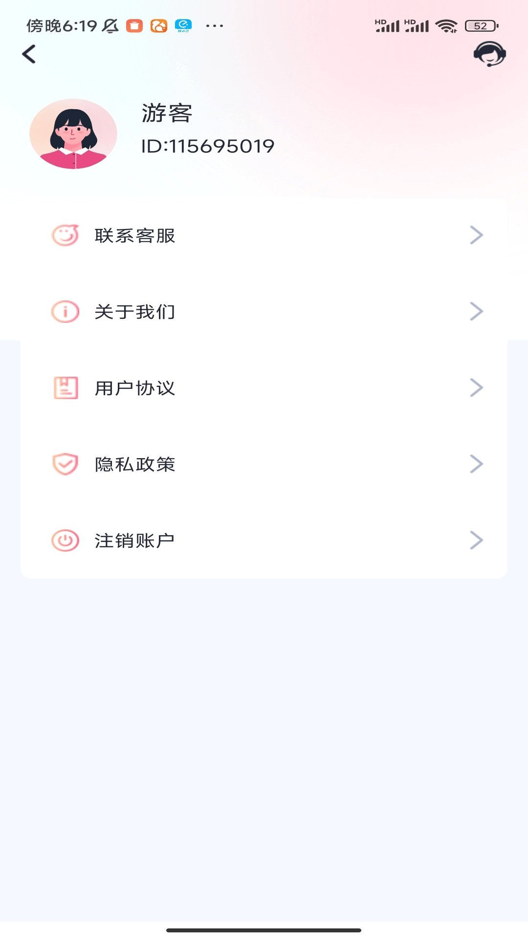 黑桃相机截图4