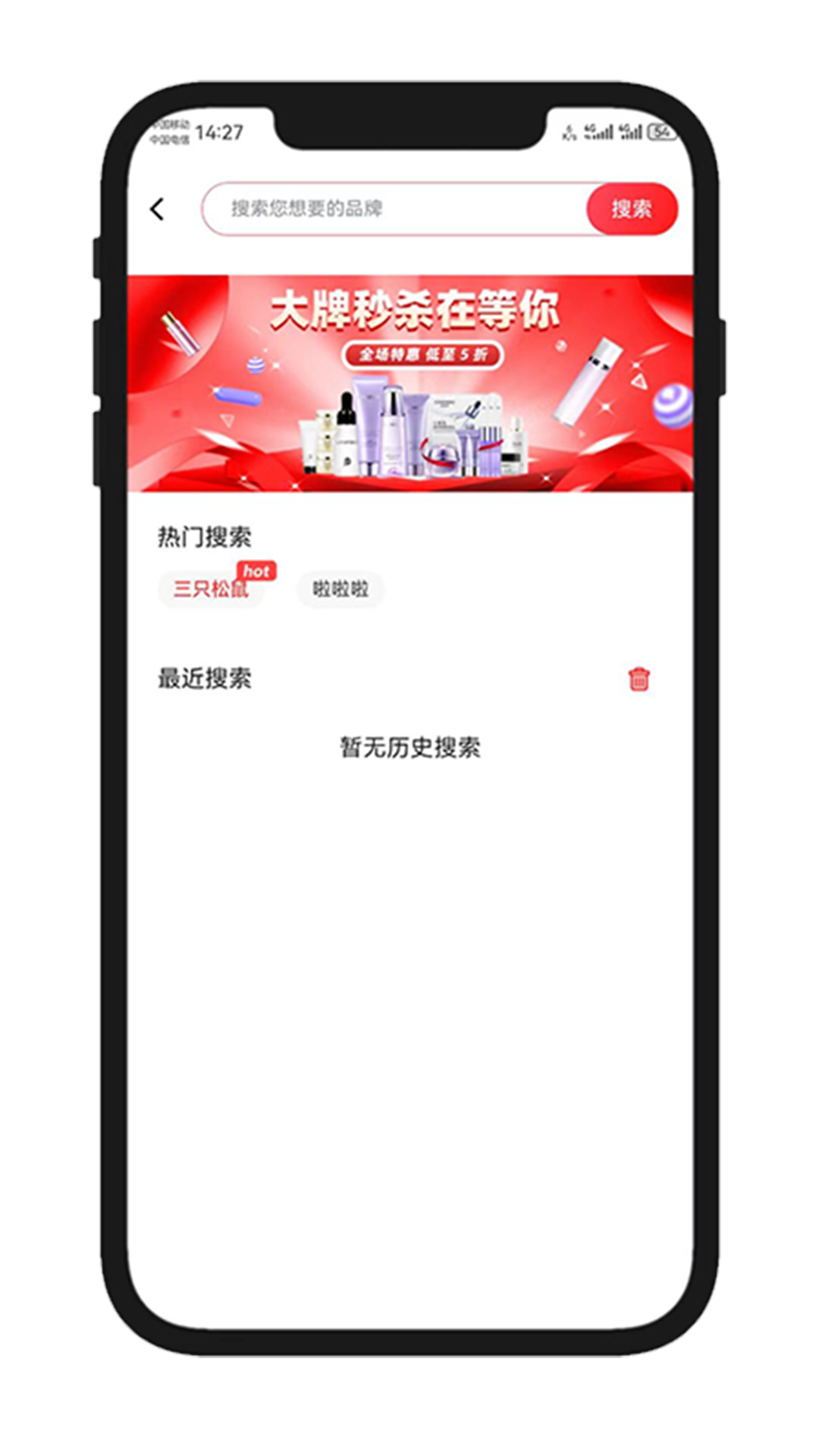 五眼生活截图5