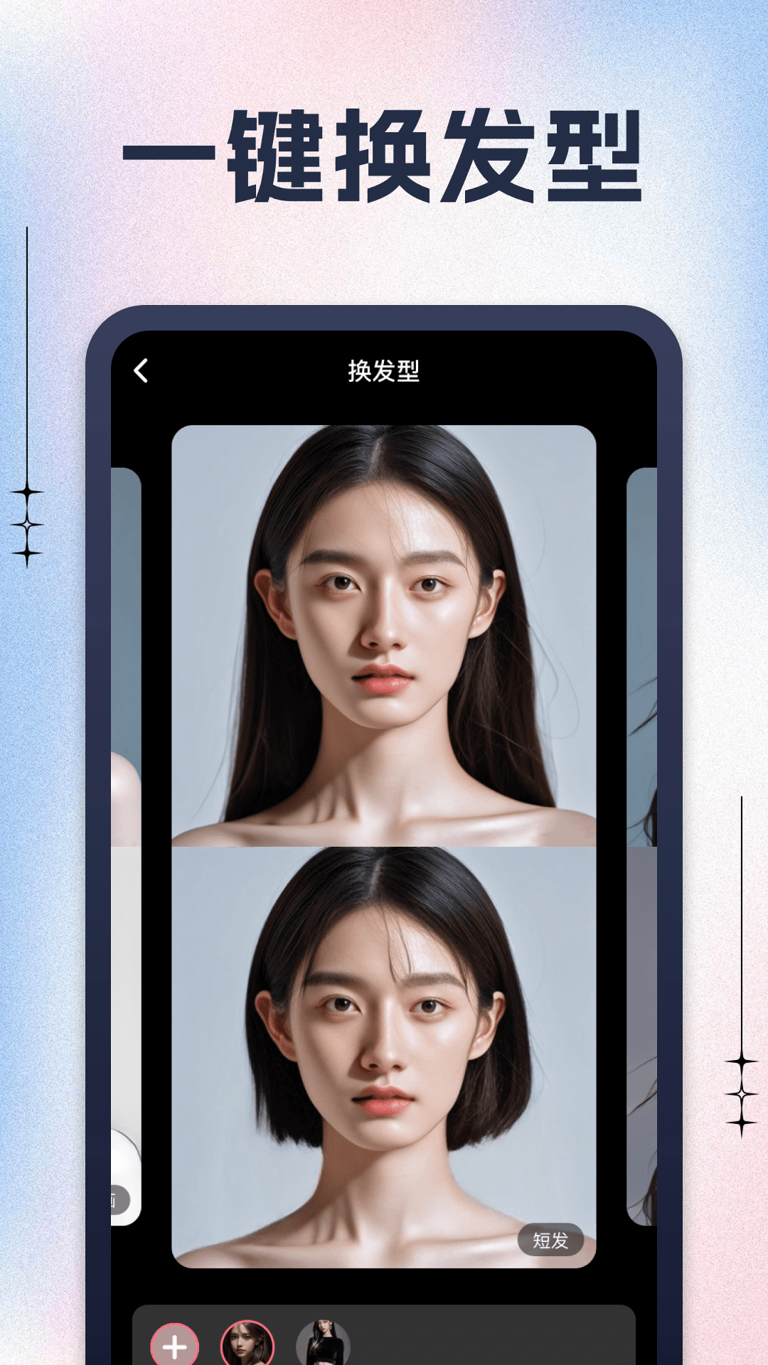 黑桃相机截图3