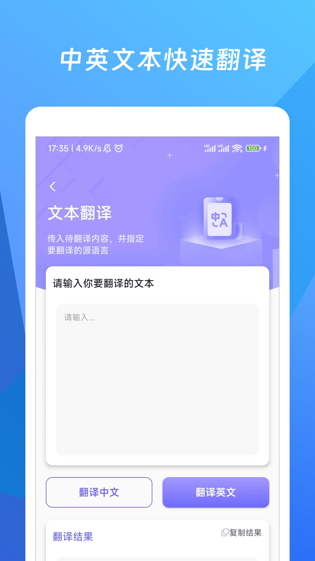 作文生成器截图2