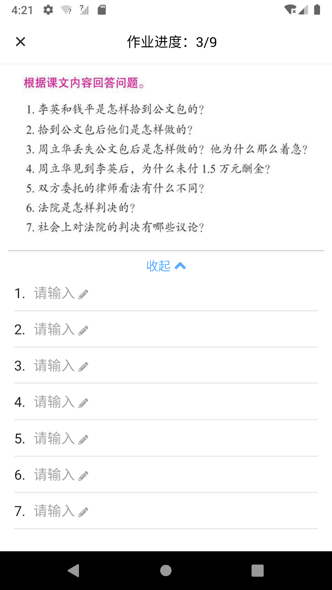 易度下载_易度ios版下载-1