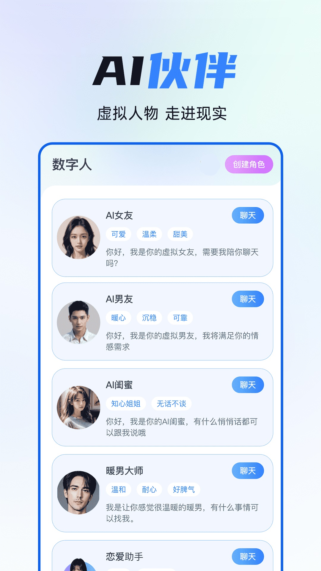 智灵猫截图5
