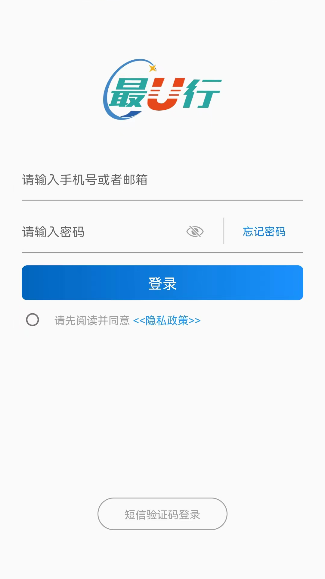 最u行截图1