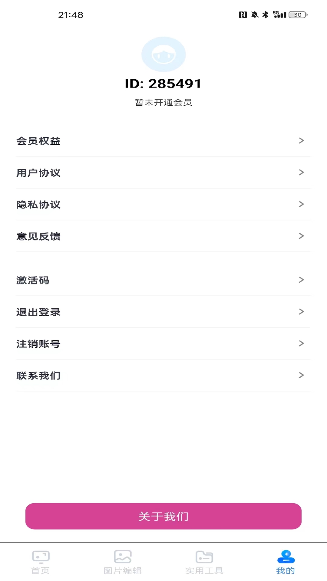 果酱视频截图4