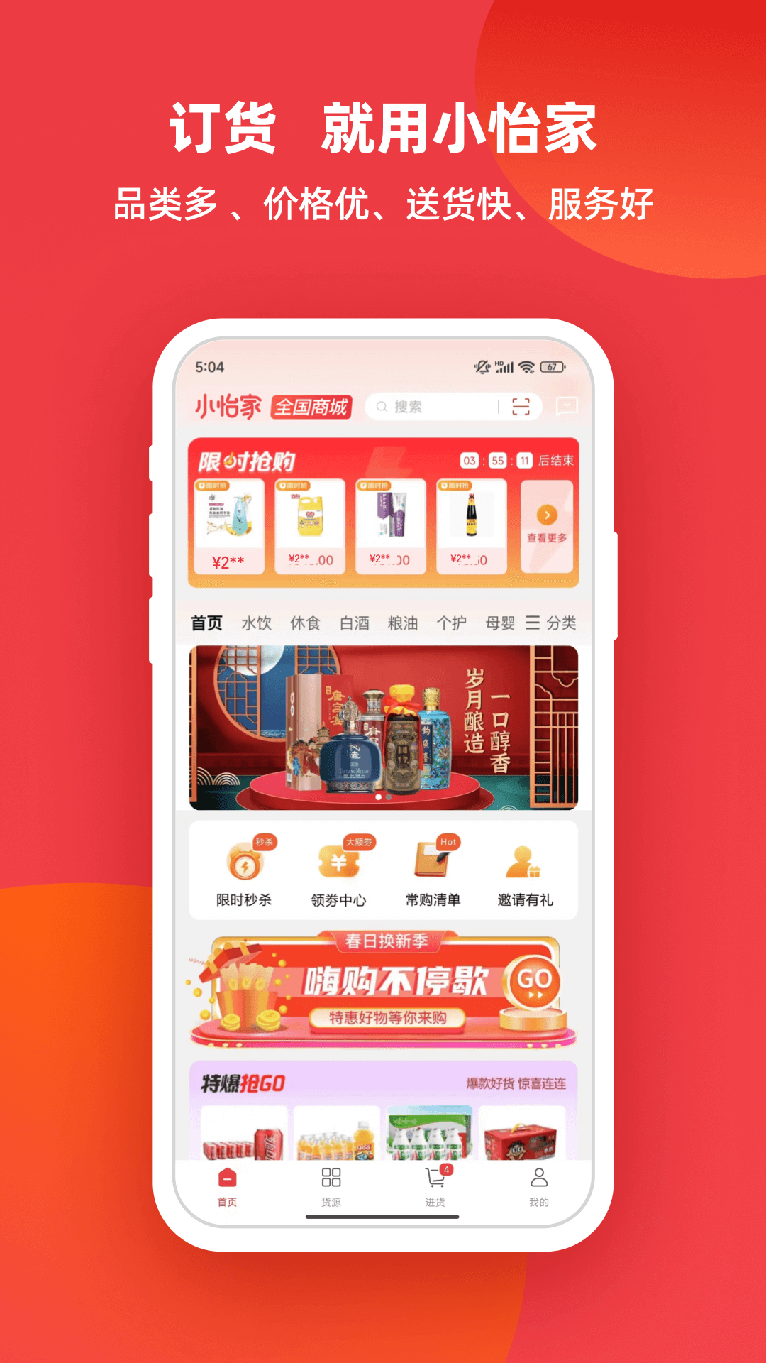 小怡家