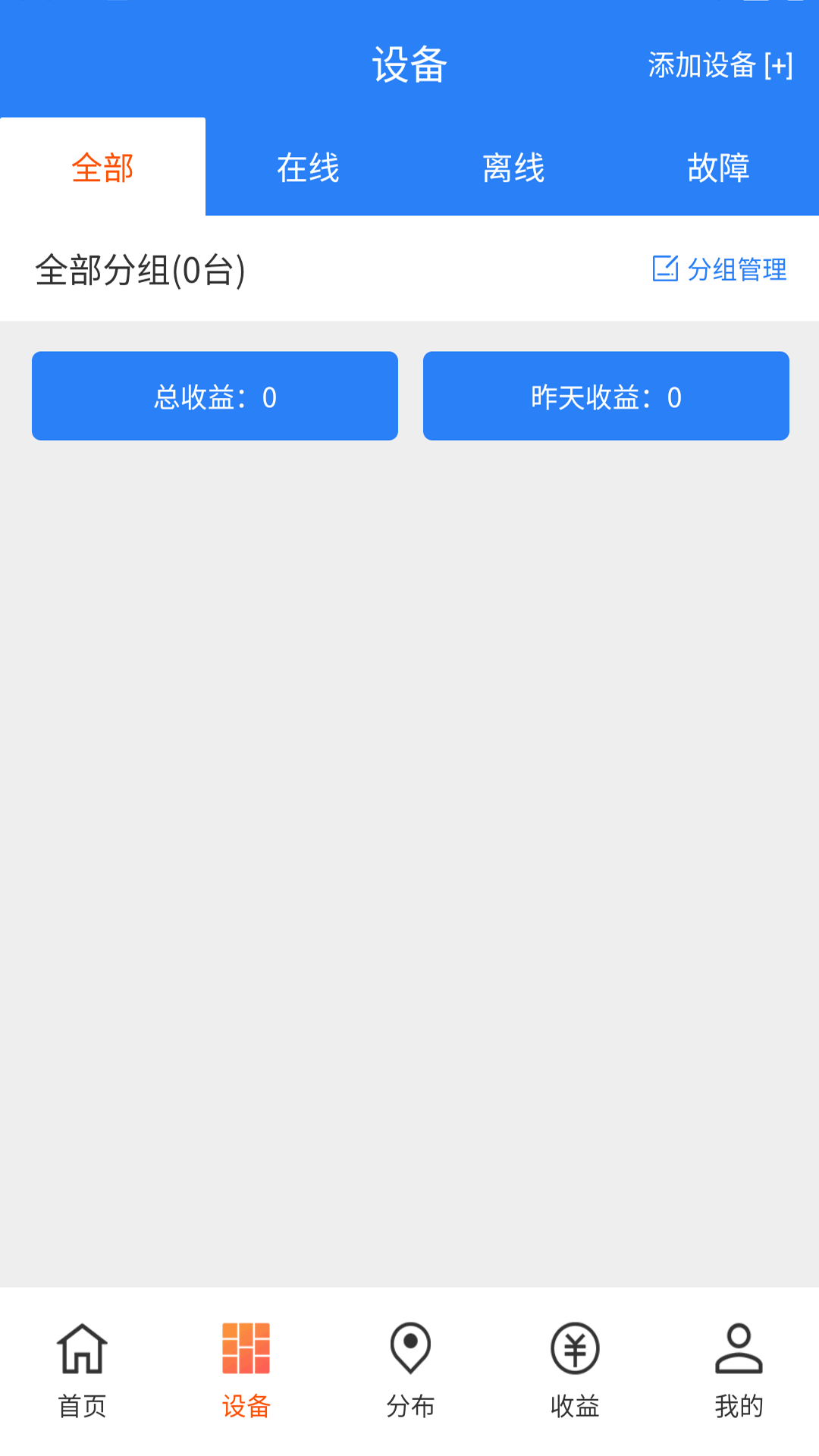 火虎云