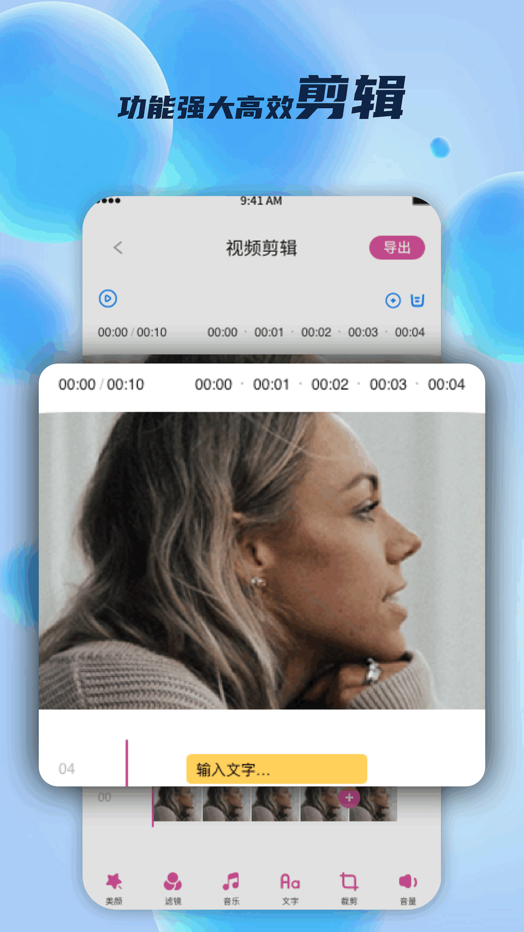 果酱视频截图2