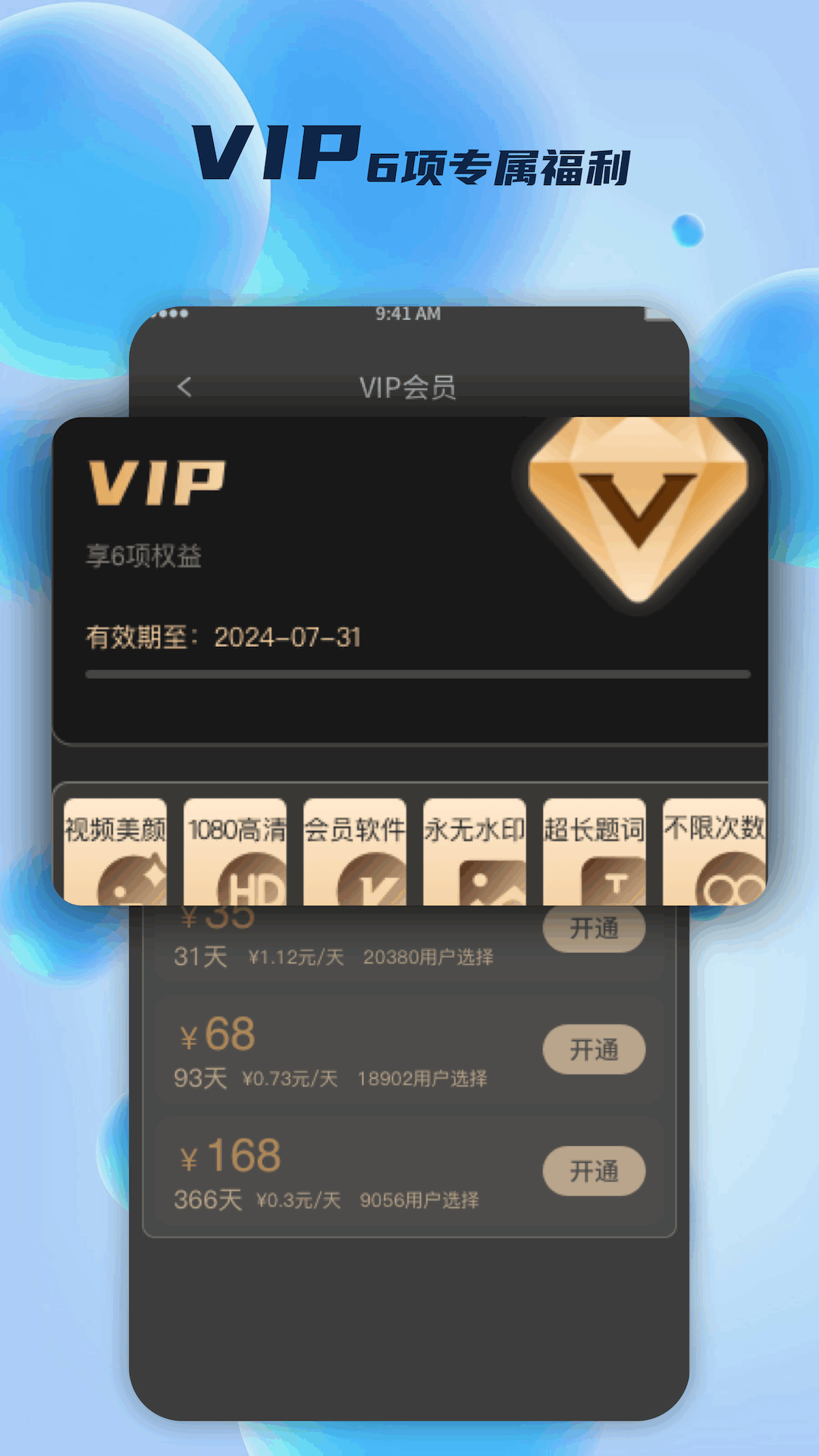 果酱视频截图3
