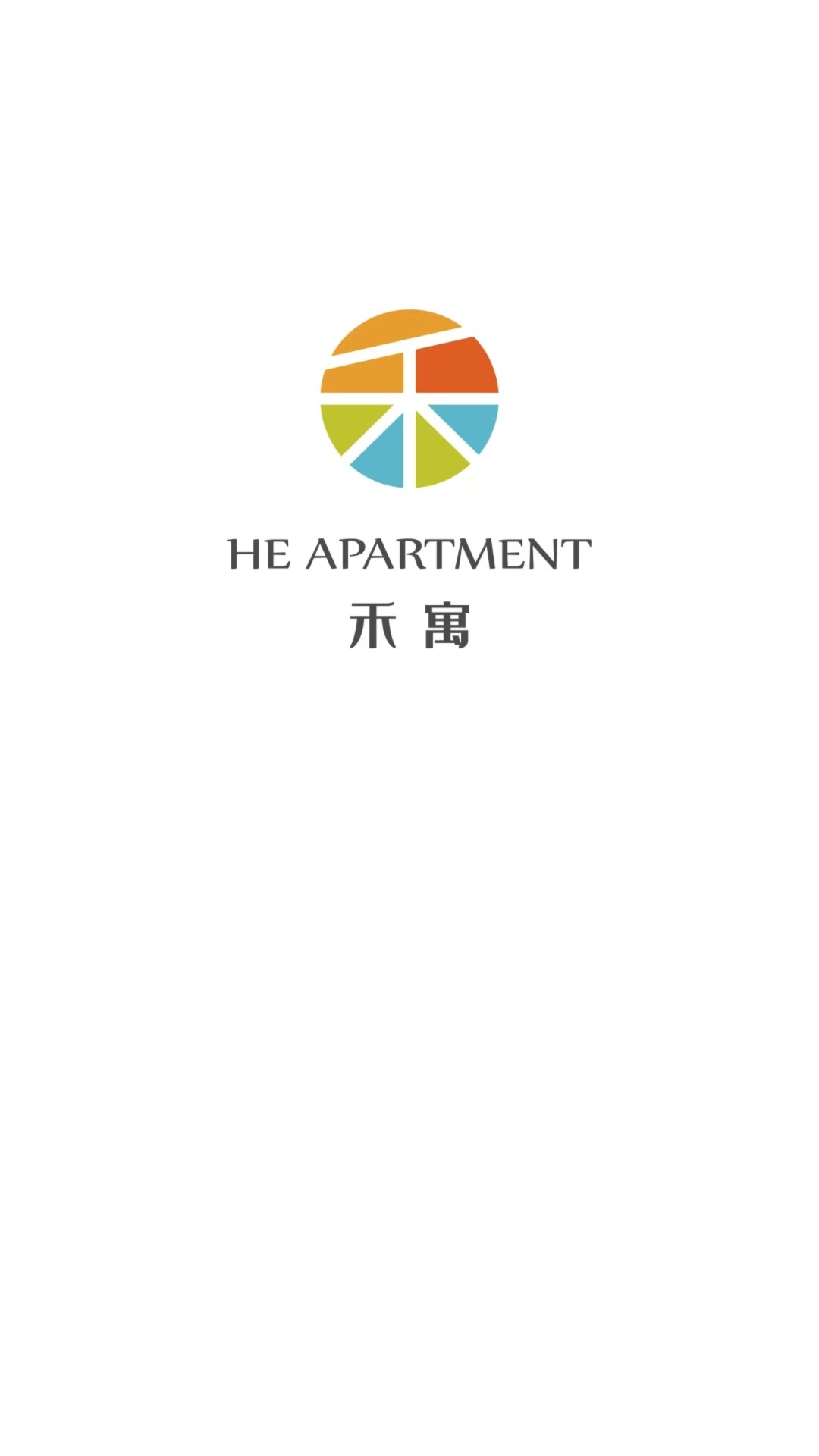 禾寓截图1