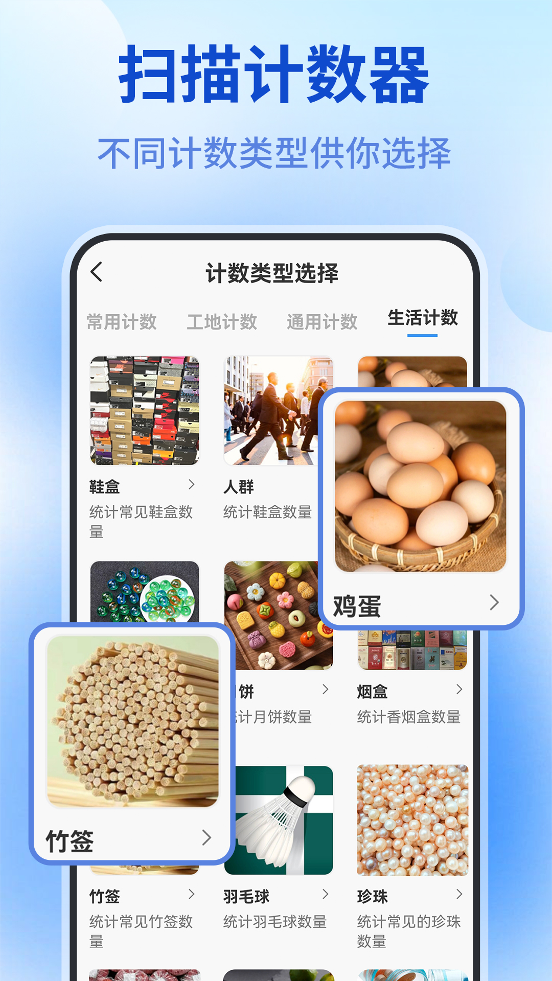 测量仪全能王截图2