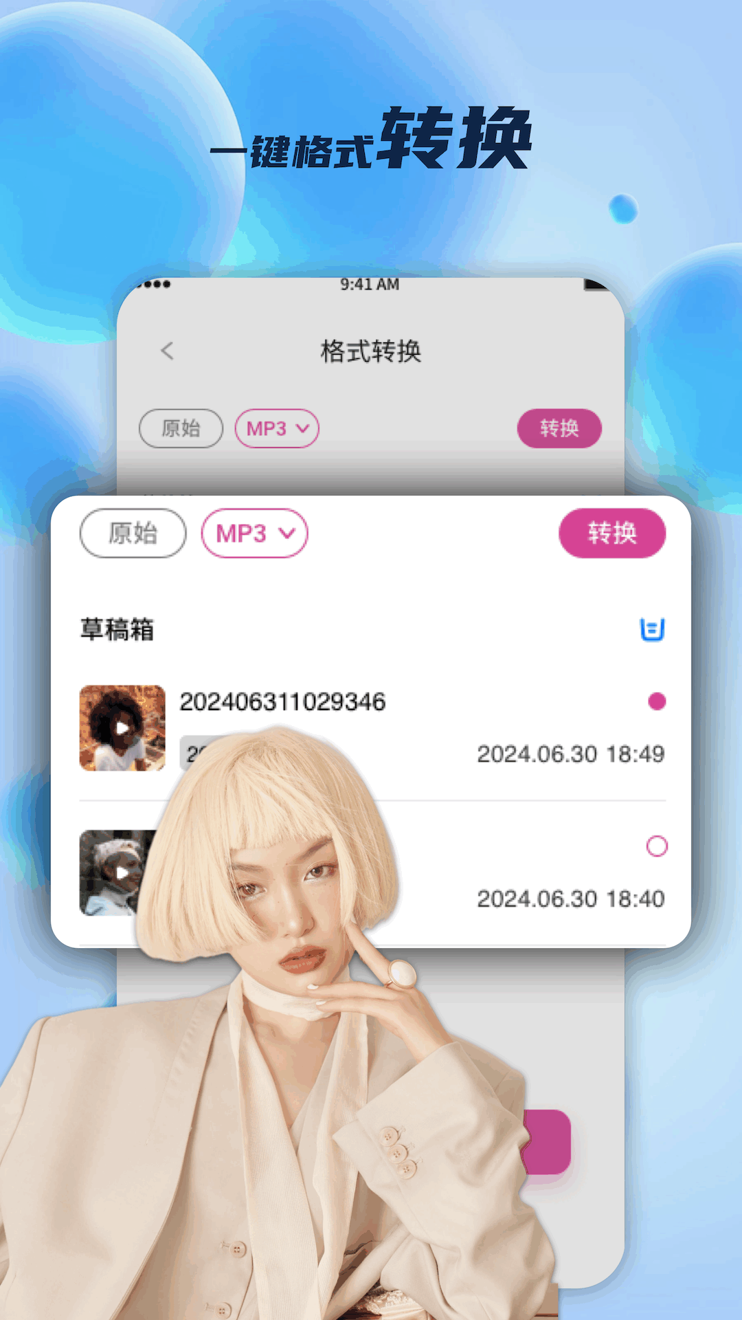 果酱视频截图1