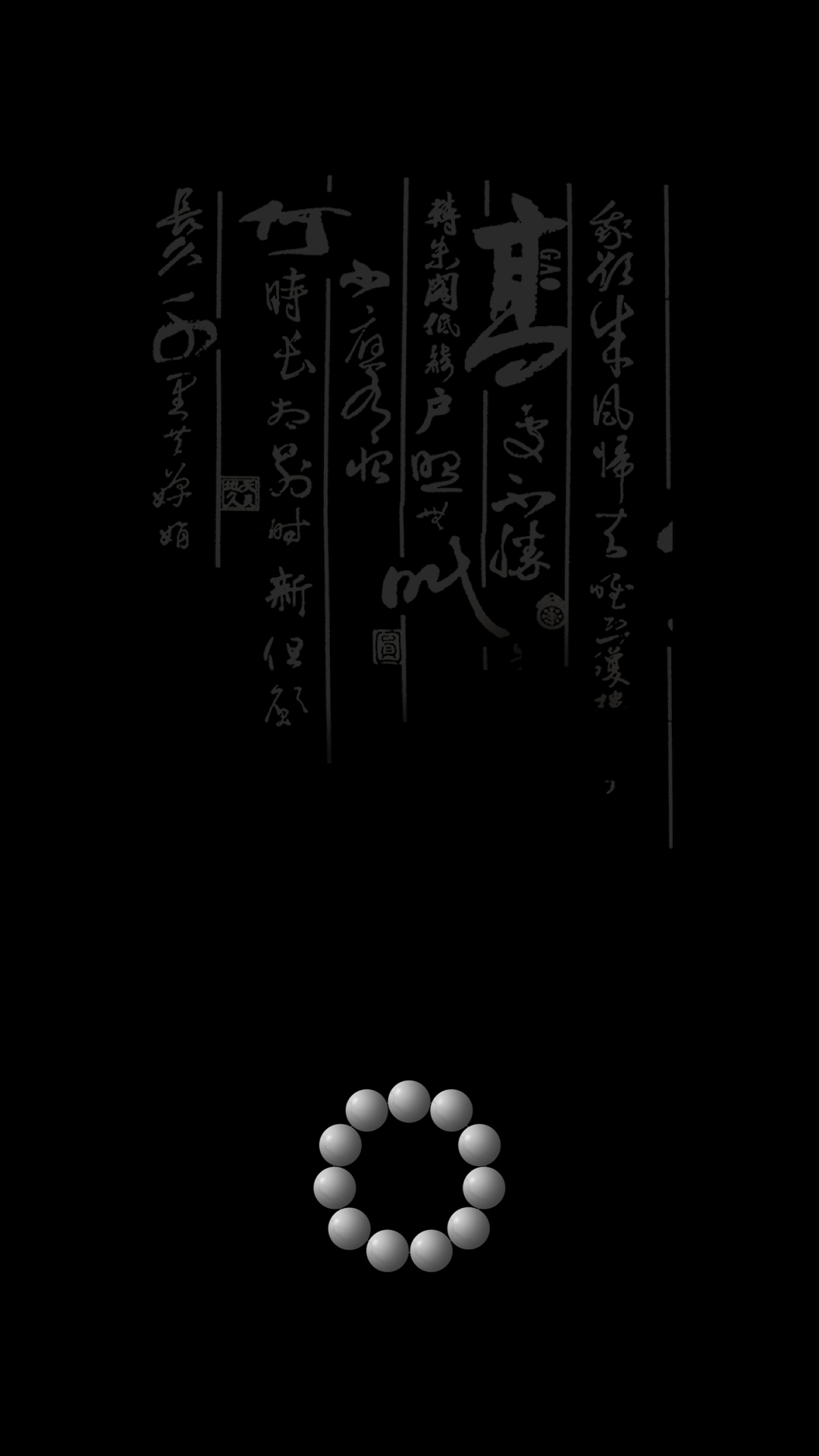 顺扬电子佛珠3d截图4