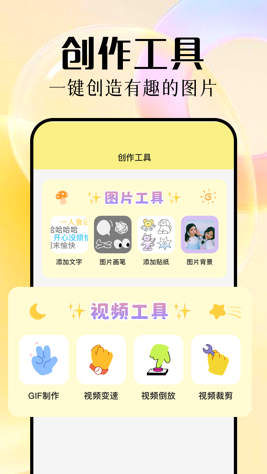 手机隐私相册截图1
