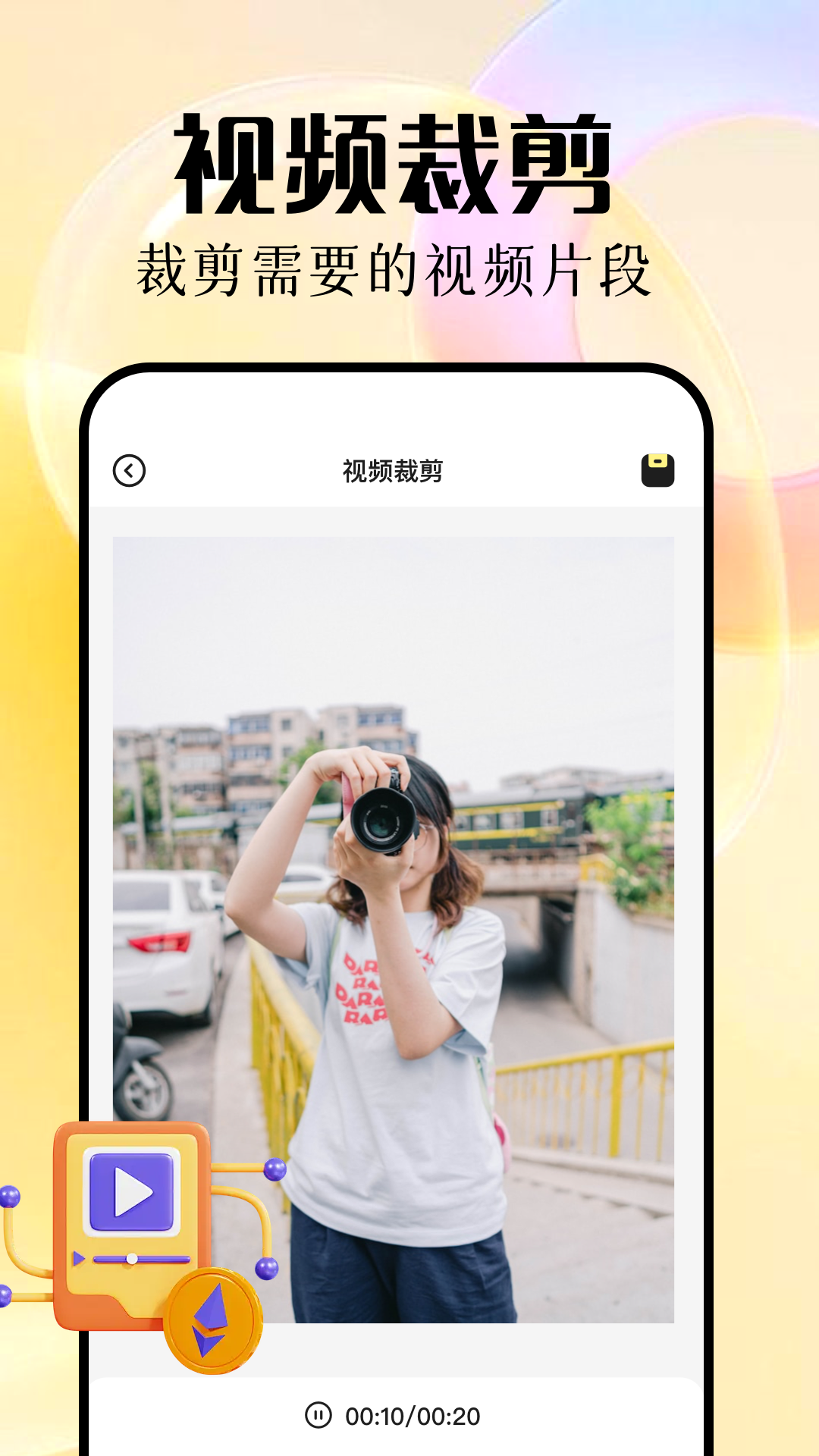手机隐私相册截图3