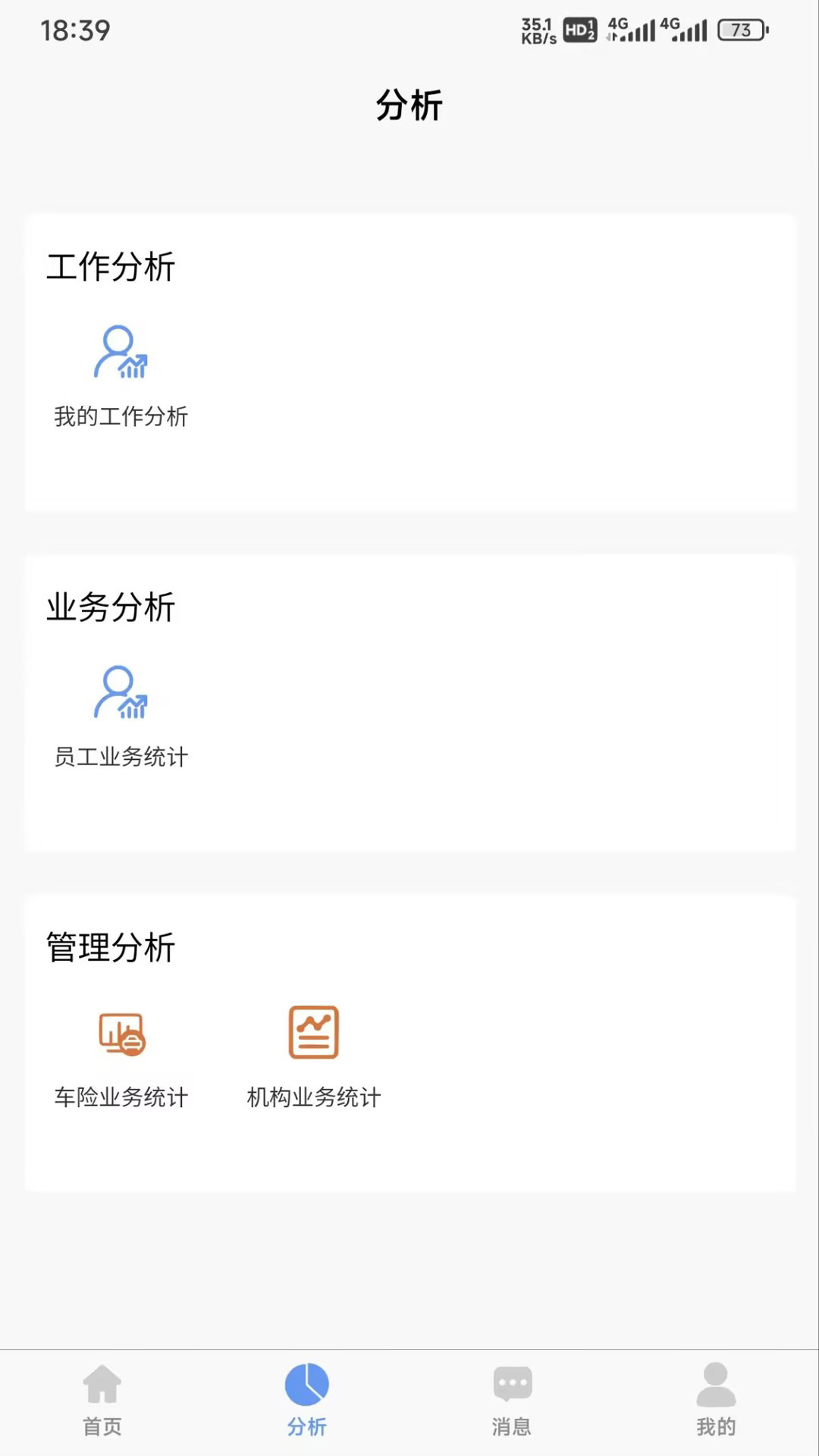 悦出单
