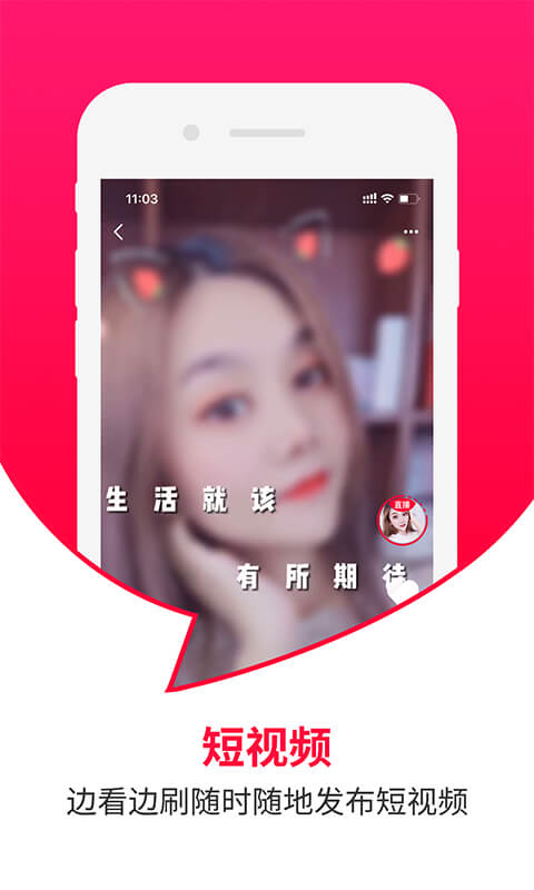 曼听生活截图4