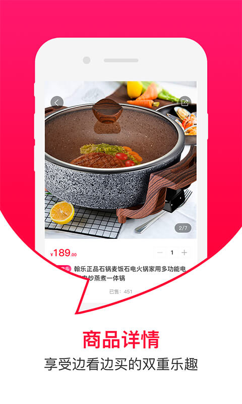 曼听生活截图3
