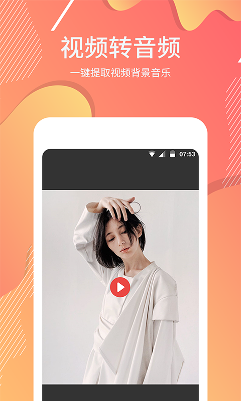 ai提词大师截图4