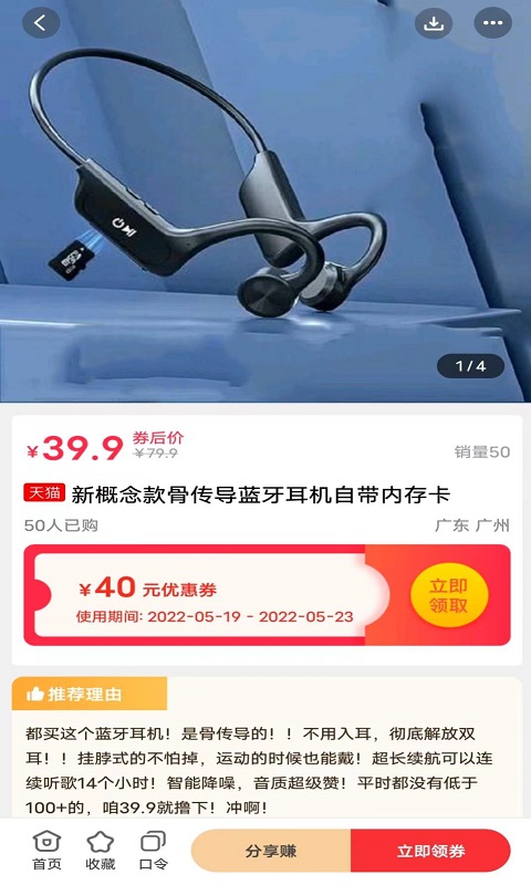 星利返月截图5
