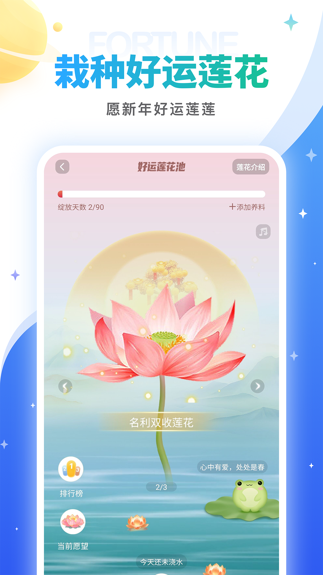 灵占星座解梦截图3