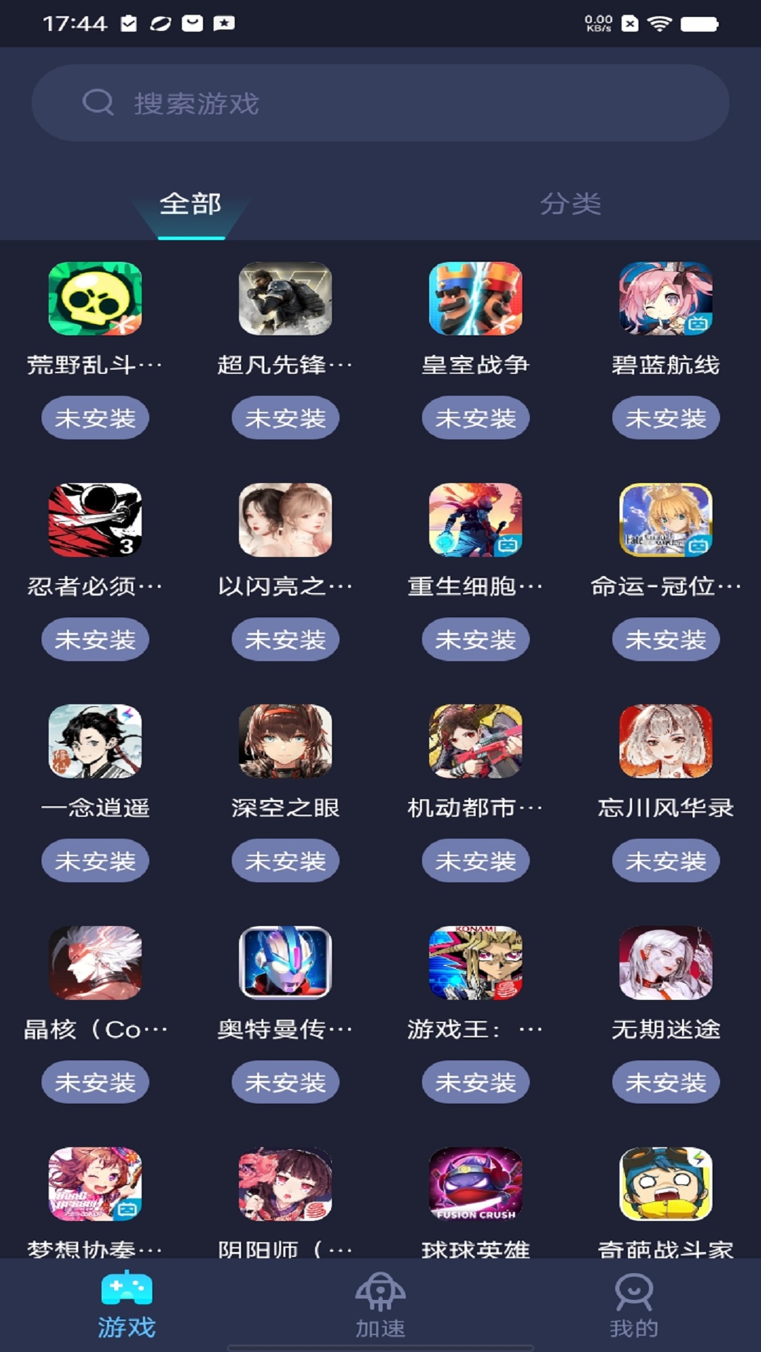 yy手游加速器