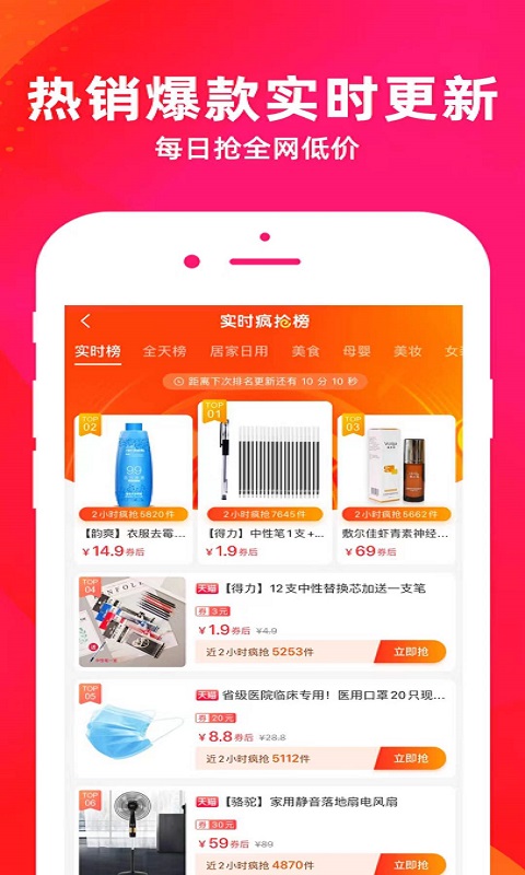 星利返月截图3