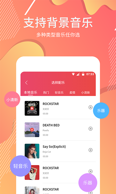 ai提词大师截图5