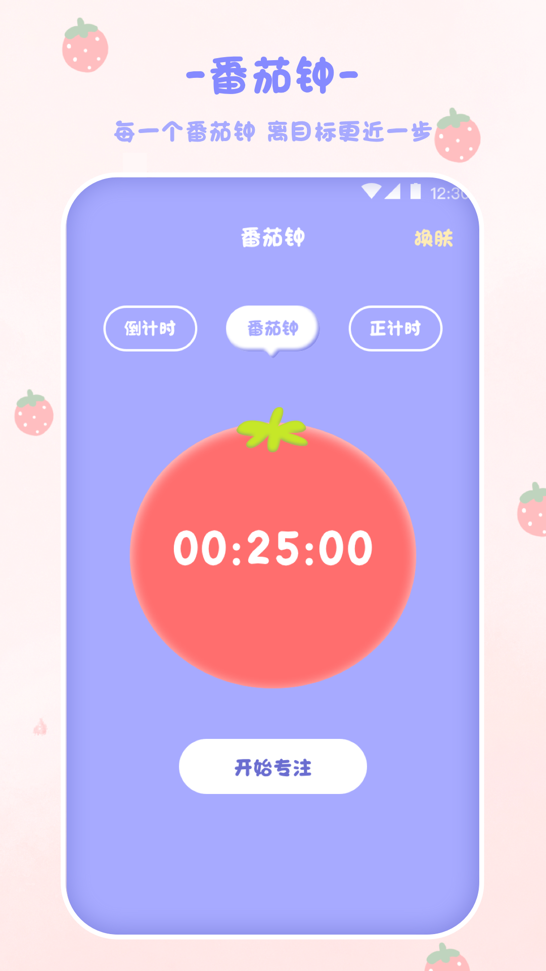 emmo计算器截图3